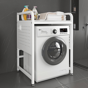 阳台洗衣机架子置物架滚筒落地储物柜子洞洞板上方收纳柜一体