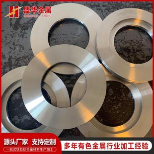 GR2GR5鈦異形件來圖定制 寶雞廠家鈦環鈦合金鈦鍛造環TA2TC4