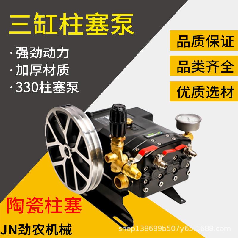 精德柱塞泵农用免黄油高压打药机泵头喷雾器打药泵大流量抽水泵