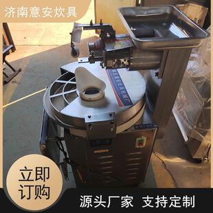 饅頭分割滾圓機圓饃饃機 廠家供應多功能圓饅頭機不銹鋼食堂圓盤式
