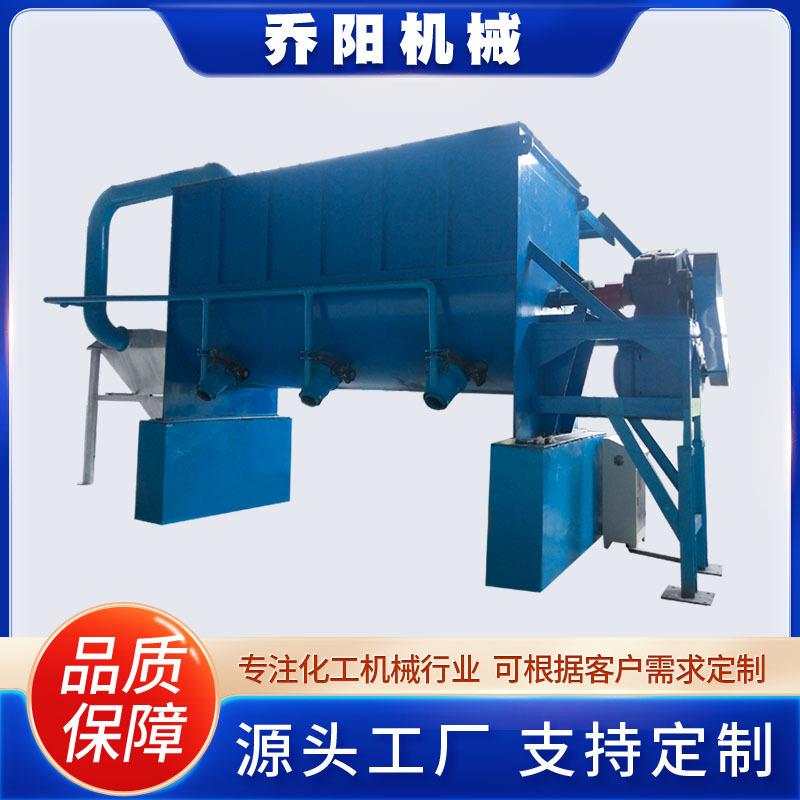 不锈钢卧式螺带混合机干粉砂浆混合机粉体粉末搅拌成套设备