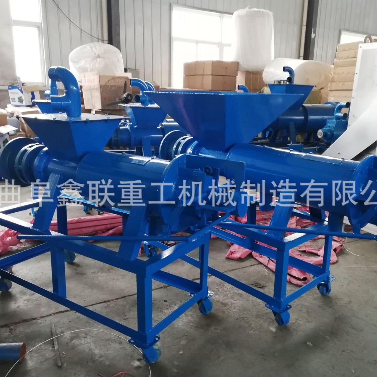 2024新款干湿分离机牛羊粪分离机螺旋式挤压脱水机斜筛式脱水机