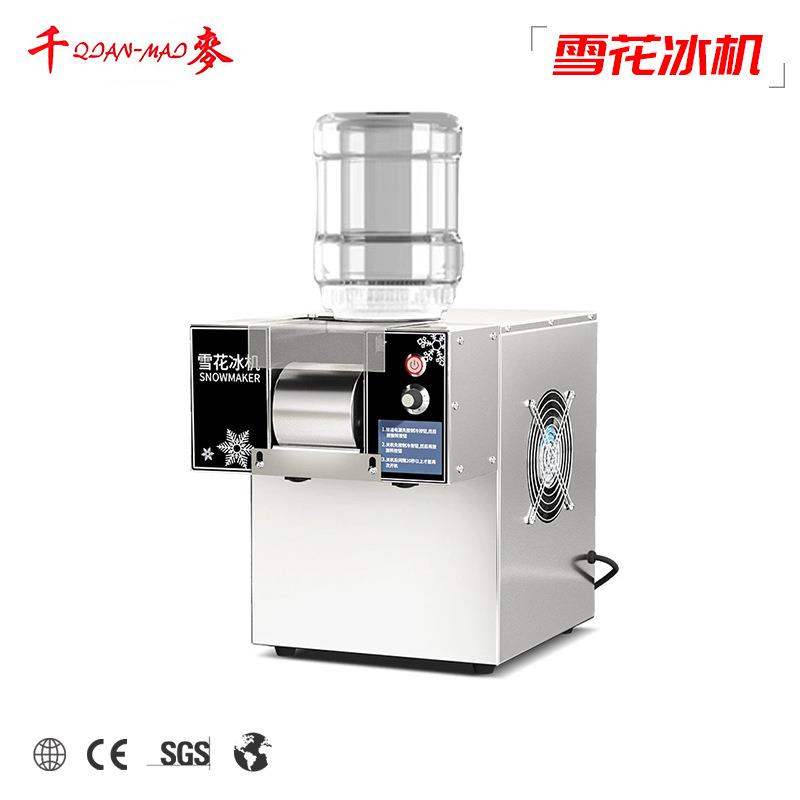 千麦韩式雪花冰机商用制冰机冰沙机绵绵冰机雪花碎冰机