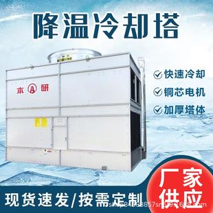 厂家供应闭式 水塔 冷却水塔工业闭式 横流冷却塔循环水散热降温闭式