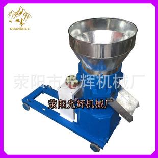 光辉厂家小型饲料颗粒机家用粉碎机大型青贮铡草揉丝机牛羊兔猪鸡