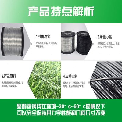 塑钢线PET新料聚酯托幕线农业果园拉架线塑钢线大棚强度压膜线