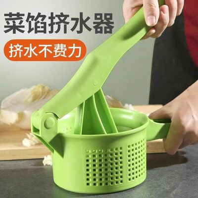菜馅挤水器家用水饺馅压菜器厨房大号蔬菜脱水器攥馅袋挤菜水神器