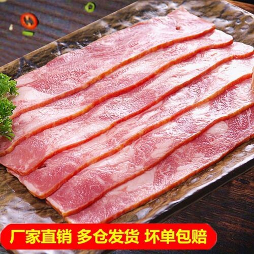 肉培根肉片4斤装烧烤烘焙培根手抓饼烤肠商用家用批发480g装批发