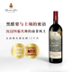 品南非风情 南非原瓶进口赤霞珠美乐混酿干红葡萄酒Rainbow sEnd