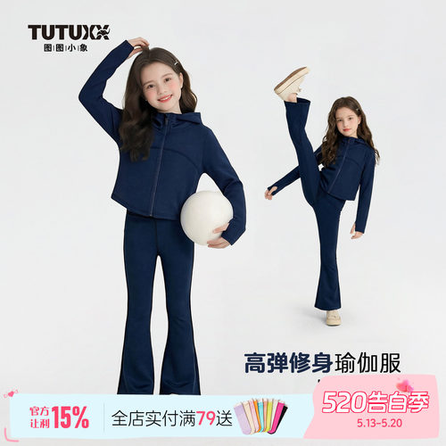 一家宝藏女童衣服店上新啦~