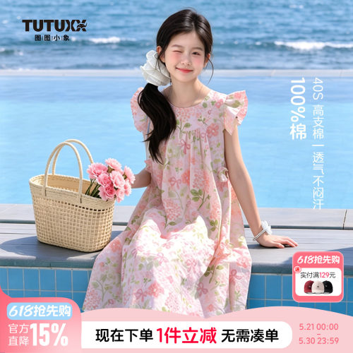 图图小象童装女童连衣裙2026夏季新款纯棉儿童裙子女孩公主裙绝美