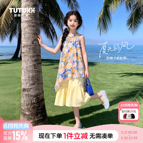 图图小象童装女童连衣裙2026夏季新款儿童公主裙女宝巨好看夏裙