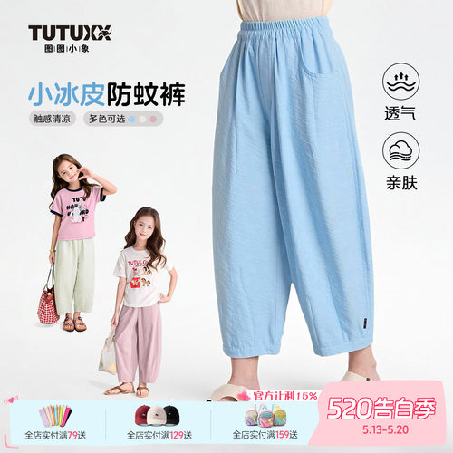 一家宝藏女童衣服店上新啦~