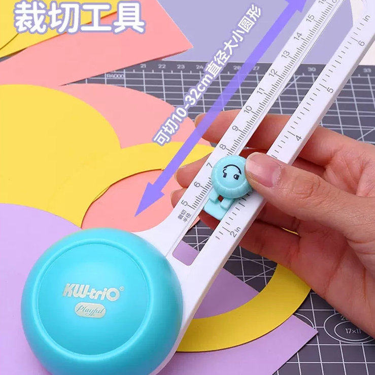 切圆器划圆刀圆规刀贺卡纸艺剪纸折纸纸雕手工圆规开圆割圆裁圆弧形照片贺卡QYQ-02