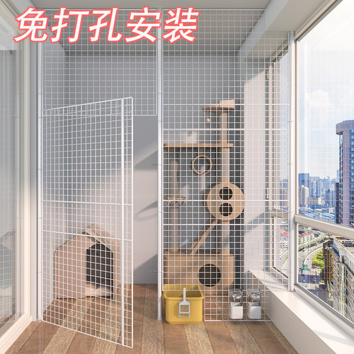 【阳台养猫神器】猫咪家用猫笼子超大自由空间阳台围栏猫封窗网