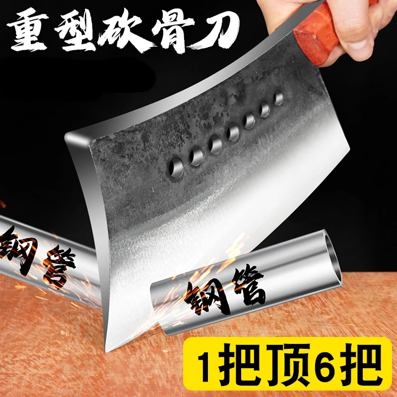 七星锰钢手工锻打砍骨刀商用家用斩骨刀老式加厚剁骨刀锋利耐用