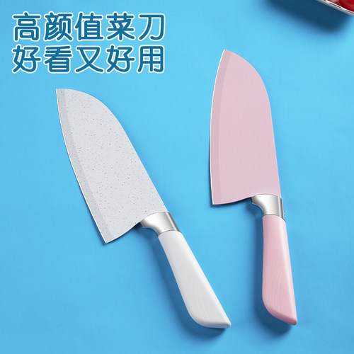 女士刀具家用厨房切片刀超快锋利料理刀防锈高颜值切菜刀