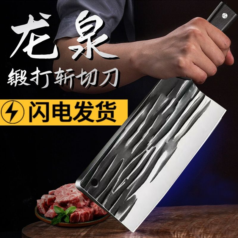 阳江正宗菜刀家用斩切刀超快锋利切片刀切菜刀厨师专用锻打砍骨刀