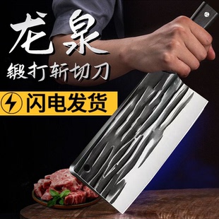 阳江正宗菜刀家用斩切刀超快锋利切片刀切菜刀厨师专用锻打砍骨刀