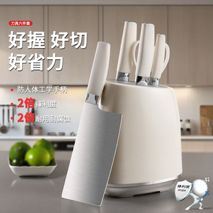 阳江刀具组合套装厨房家用全套辅食刀具宿舍专用锋利切菜刀高颜值