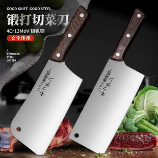 匠小品菜刀手工锻打菜刀家用厨房刀具套装切片切肉斩切两用砍骨刀