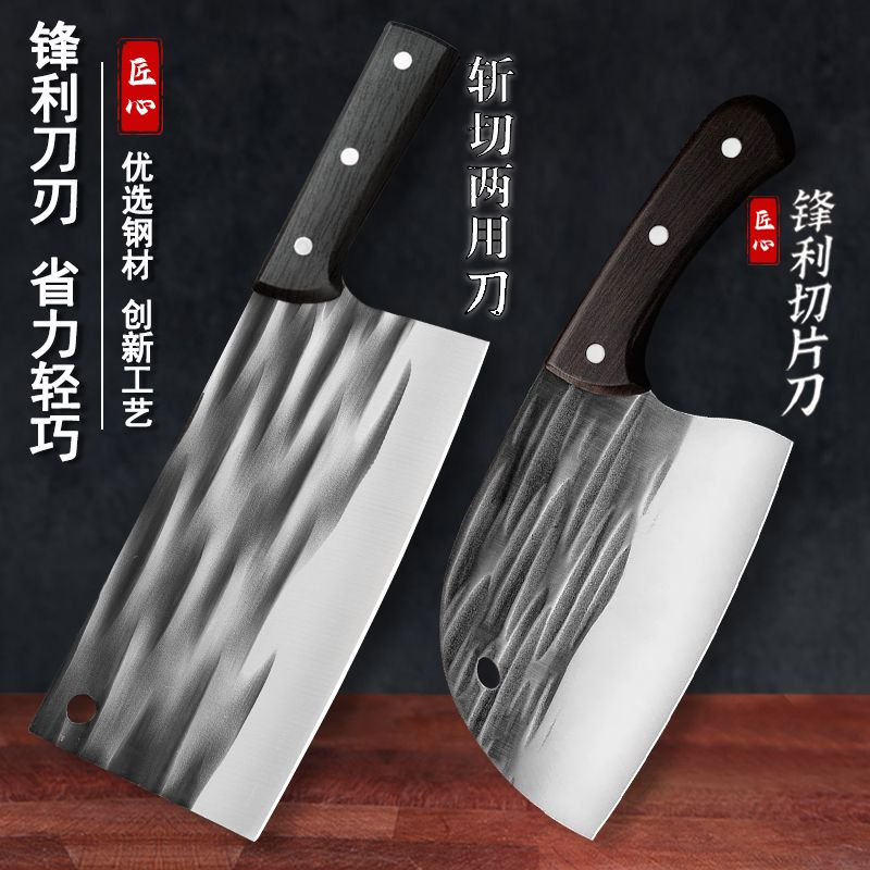 家用锻打斩切刀圆头菜刀杀鱼刀厨师砍切锋利切菜切肉片刀女士专用