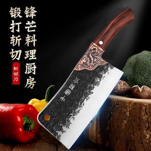 龙泉菜刀套装锰钢锻打家用超快锋利切片刀厨师专用切肉切片砍骨刀