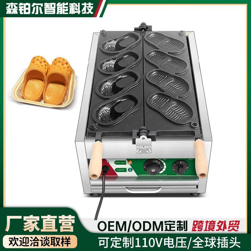 洞洞鞋鸡蛋仔拖鞋鸡蛋仔拖鞋烧鞋子鸡蛋仔机洞洞鞋,清洗/食品/商业设备,其他食品加工设备,淘宝优惠券,粉丝福利购,淘宝优惠卷