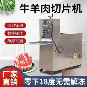 亚上肉卷切片机小型半自动切牛羊肉卷机火锅店餐馆切机器切卷神器