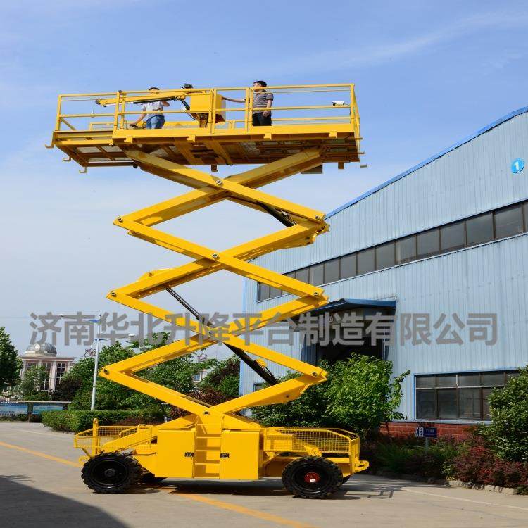 剪叉高空作业升降平台16米自行走升降机青岛升降机厂家伸缩台,搬运/仓储/物流设备,其他起重搬运设备,淘宝优惠券,粉丝福利购,淘宝优惠卷
