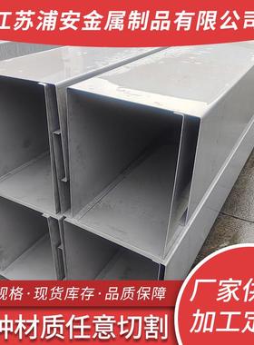 按需制作不锈钢天沟不锈钢水槽304316L321不锈钢水槽雨水沟