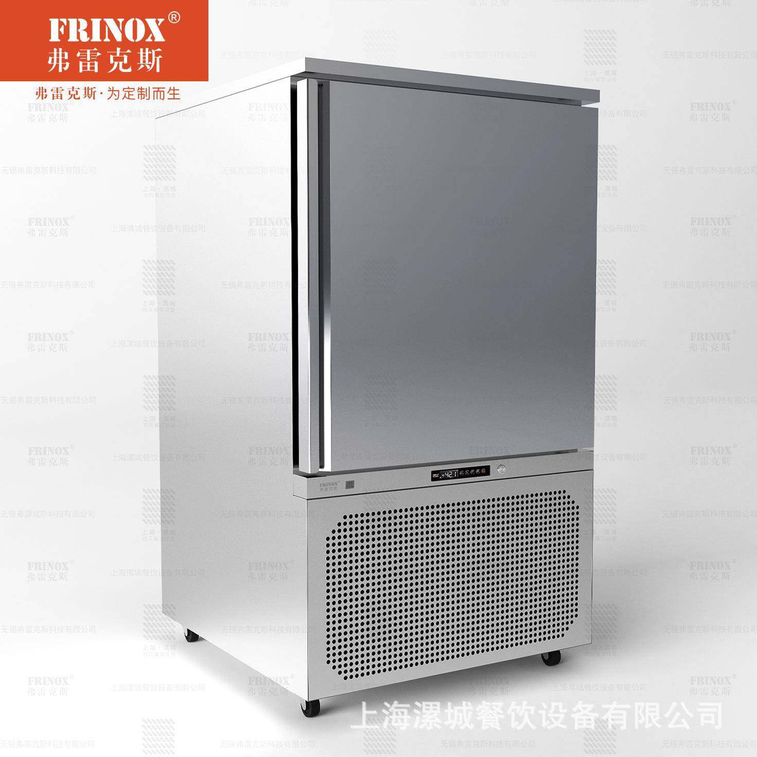 弗雷克斯FRINOX烘焙冰箱商用冷柜零下45°插盘速冻柜四门立式冰箱,清洗/食品/商业设备,其他食品加工设备,淘宝优惠券,粉丝福利购,淘宝优惠卷