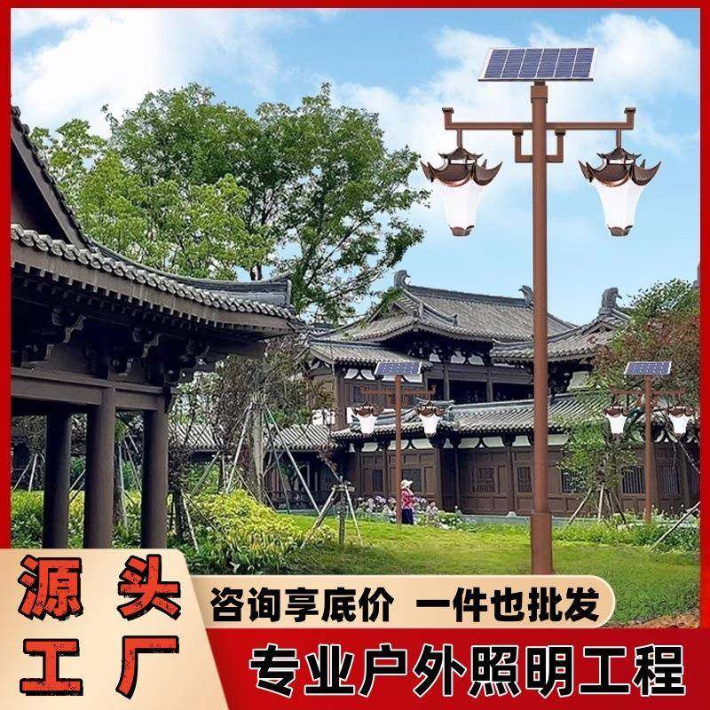 太阳能牛头灯小区路灯led别墅仿古户外景观灯中式庭院灯花园照明,家装灯饰光源,景观庭院灯饰,淘宝优惠券,粉丝福利购,淘宝优惠卷