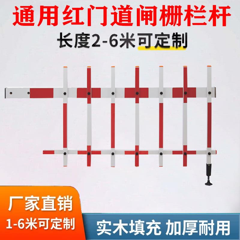 红门道闸杆停车场道闸杆挡车杆八角杆小区门禁起落杆拦车伸缩栏杆