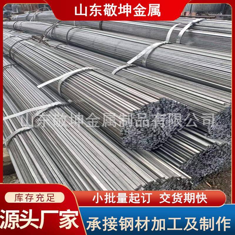 Q235B冷拔扁钢冷拉扁铁A3光亮扁钢扁铁规格齐全可定尺寸切割