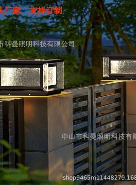 新款太阳能庭院柱杆灯花园别墅小区庭院露台花园solar防水草坪灯