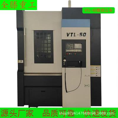 数控立车VTL60加工制动鼓飞轮等汽车零部件高精度