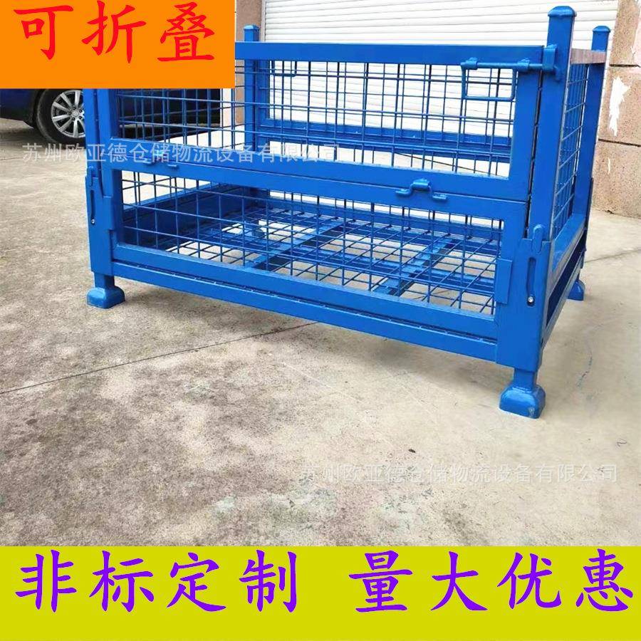 方管焊接结构可堆垛可折叠带档杆布料布匹存放料架轮胎运输架