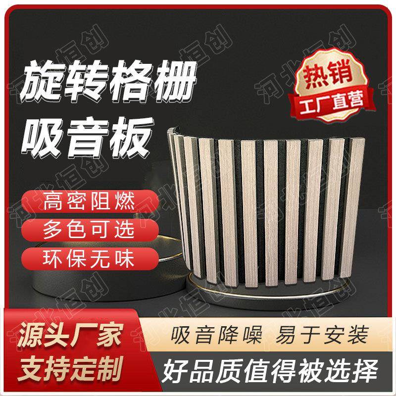 木条聚酯纤维吸音板客厅会议室装饰护墙格栅吸音板软木条吸音板