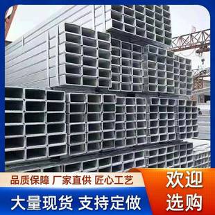 镀锌方管钢材方型厂家建筑工地支架6米Q235镀锌管大口径厚壁方管