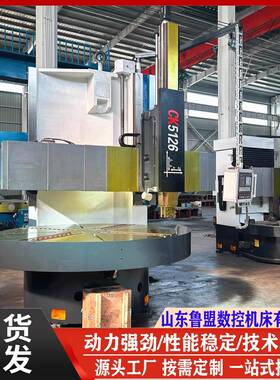供应CK5126数控车床重型数控5126E数控立车盘类加工大承重