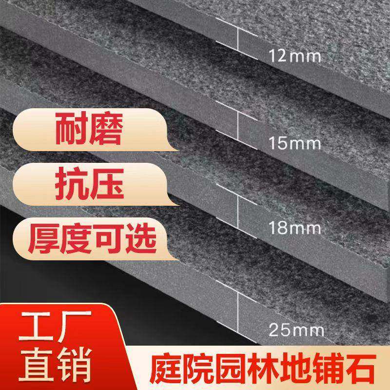 生态地铺石00x600x25mm仿石砖仿花岗岩陶瓷PC砖仿石材石英砖,家装主材,其它类瓷砖,淘宝优惠券,粉丝福利购,淘宝优惠卷