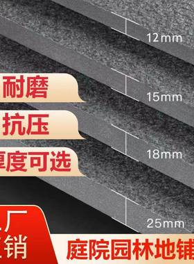 生态地铺石00x600x25mm仿石砖仿花岗岩陶瓷PC砖仿石材石英砖