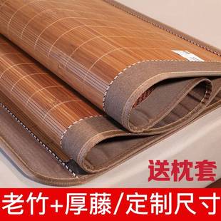 1.6米双面藤1.5折叠1.8m直筒定做2米宽竹席 凉席1.2 1.3 1.35 1.4
