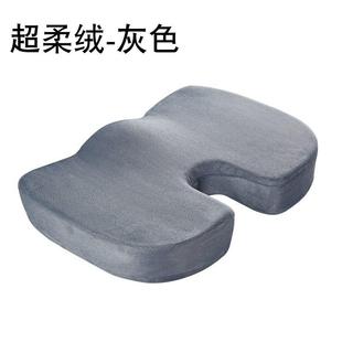 凝胶坐垫办公室记忆棉凉感座垫加厚椅子家用椅垫办公椅慢回弹屁垫