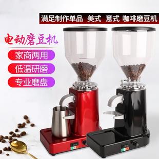 研磨机即出磨盘式 商用电动磨豆机咖啡豆意式 家用直出粉磨豆机019