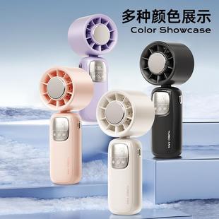 半导涡轮体制冷高速手持小风扇户外便携式 2025新款 迷你数显小风扇