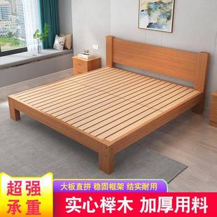 榉木实木床1.8家用双人床简约现代1.235米出租屋单人床