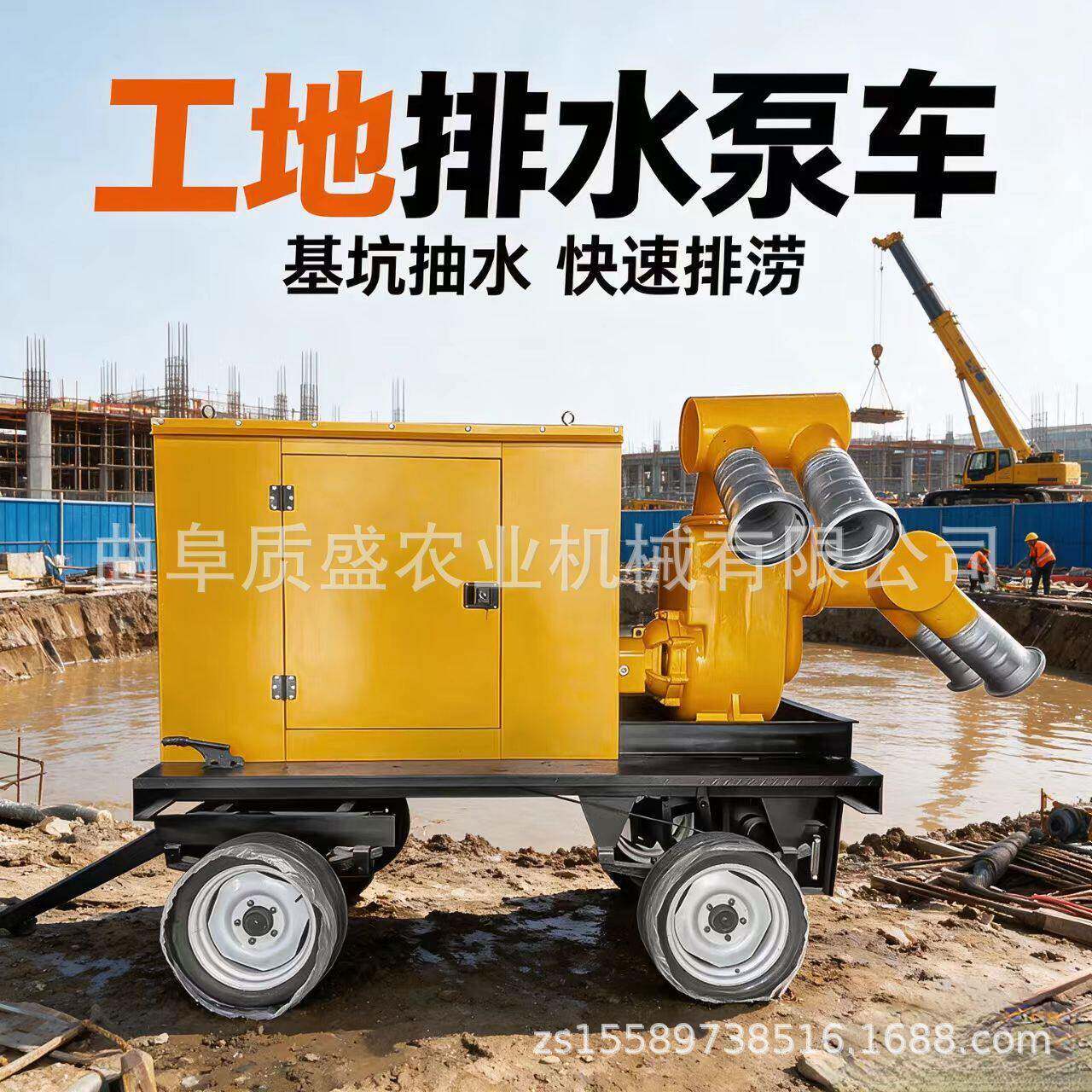 移动式应急防汛泵车 4寸6寸8寸10寸12寸拖车式柴油机自吸泵排污泵