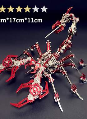 钢魔兽红色蝎子魔蝎金属拼装模型机械组装创意立体拼图高难度玩具